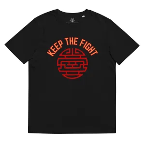 Keep the fight, organic cotton t-shirt